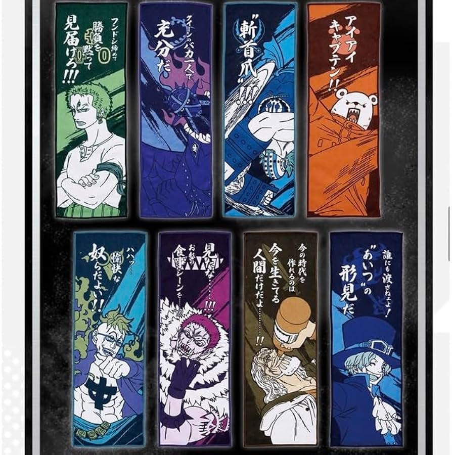 Amazon.co.jp: ワンピース 一番くじ タオルコレクション : おもちゃ