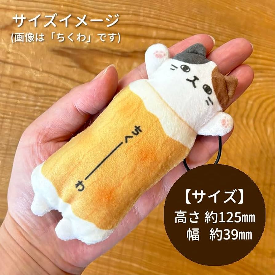 Amazon.co.jp: 【のびねこ 箱根寄木細工】よせーぎ 箱根限定 寄木