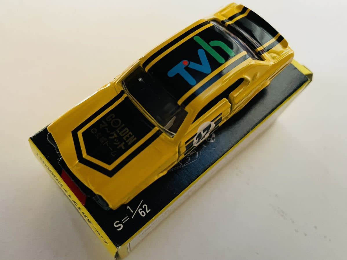 Amazon.co.jp: トミカ 特注 北海道限定トミカ スカイライン 2000GT