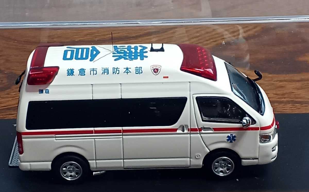 Amazon | 1/43 ミニカー HIMEDIC 2009 神奈川県鎌倉市消防本部高規格