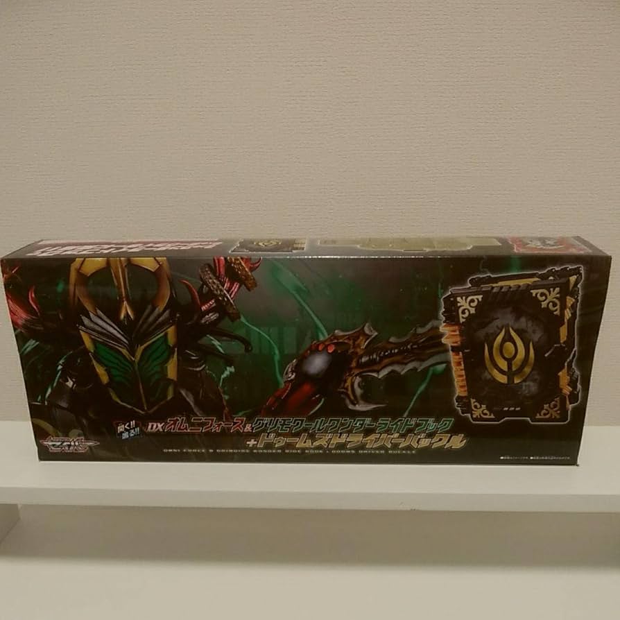 Amazon.co.jp: DXオムニフォース&グリモワールワンダーライドブック+