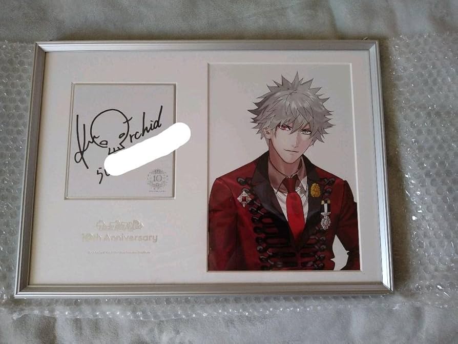 Amazon.co.jp: うたプリ 黒崎蘭丸 10th 直筆サイン入り メモリアル