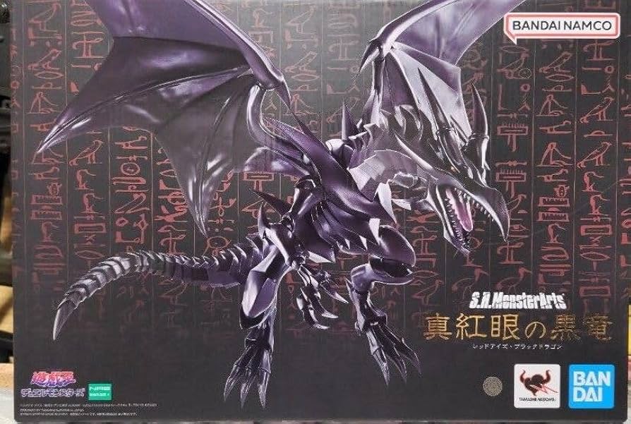 Amazon.co.jp: S.H.モンスターアーツ 真紅眼の黒竜 レッドアイズ