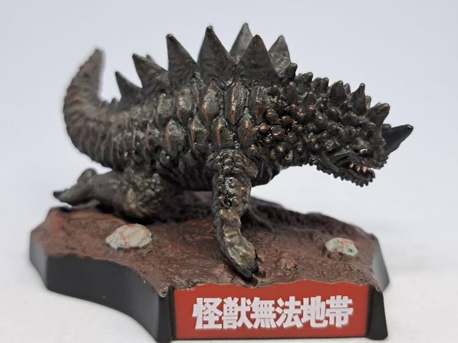 Amazon.co.jp: ウルトラ怪獣名鑑のウルト ラマンより地底怪獣マグラー