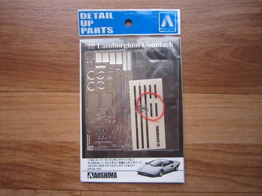 Amazon.co.jp: アオシマ 1/24 ランボルギーニ カウンタック 共通