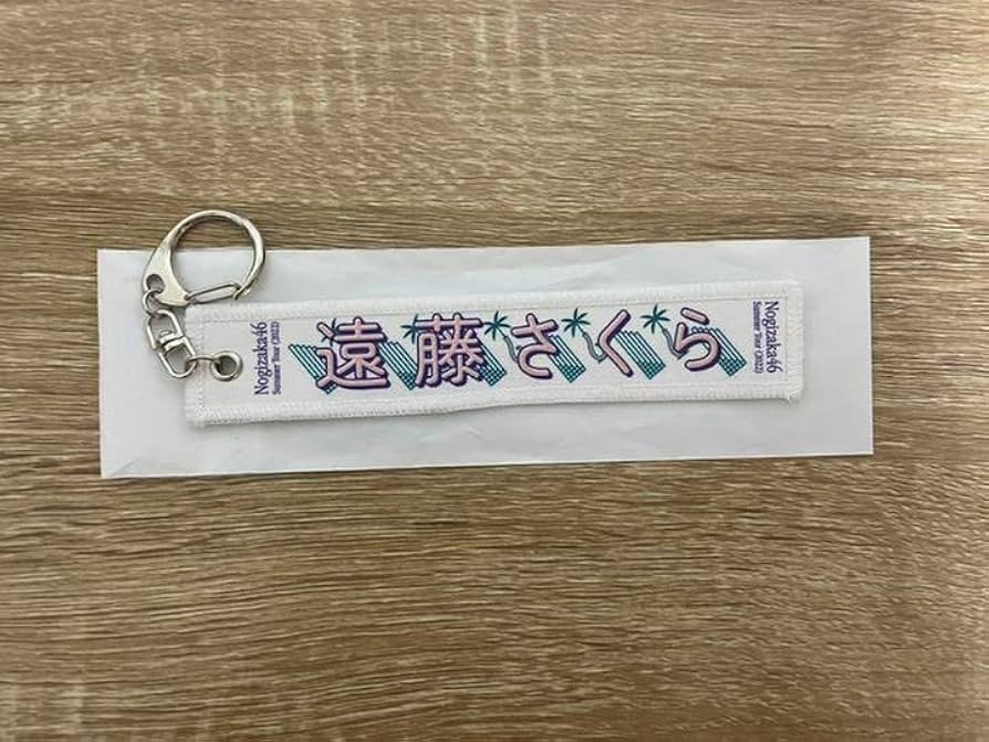 Amazon.co.jp: 乃木坂46 遠藤さくら 真夏の全国ツアー2022 ミニ