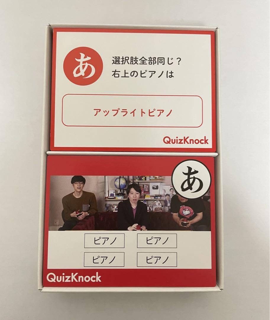 Amazon | クイズノック カルタ QuizKnock かるた | かるた | おもちゃ