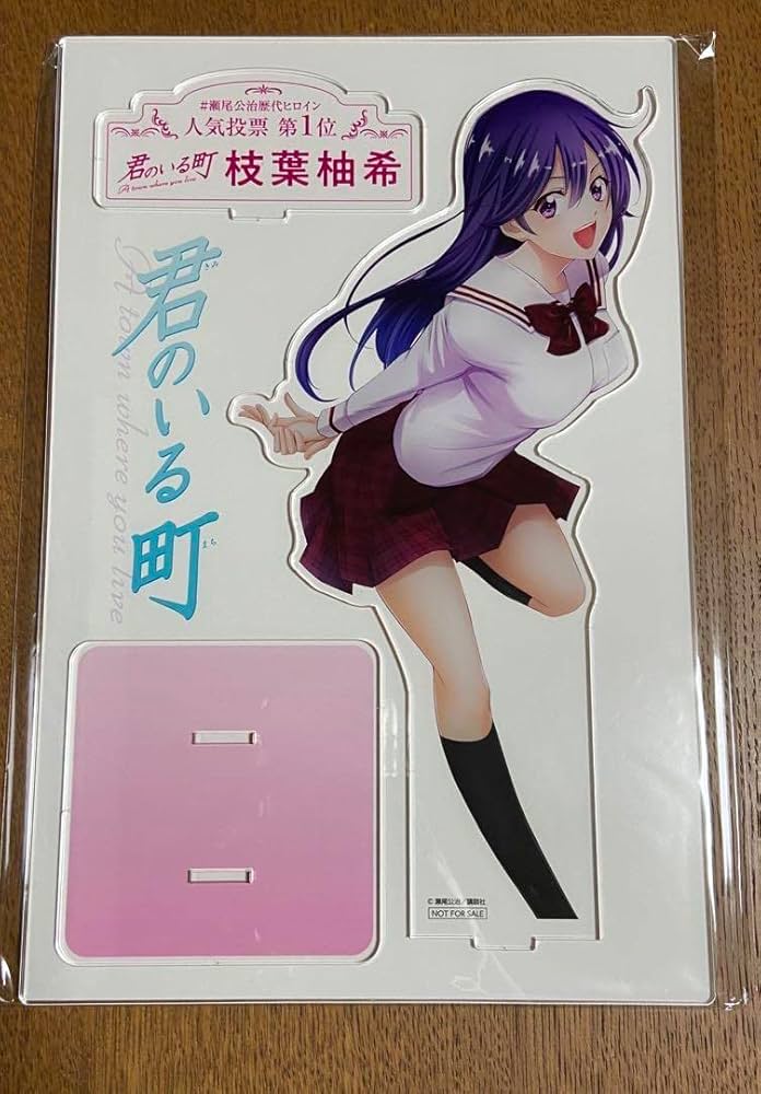 Amazon.co.jp: 君のいる街 マガポケ 枝葉柚希 アクリルスタンドA4