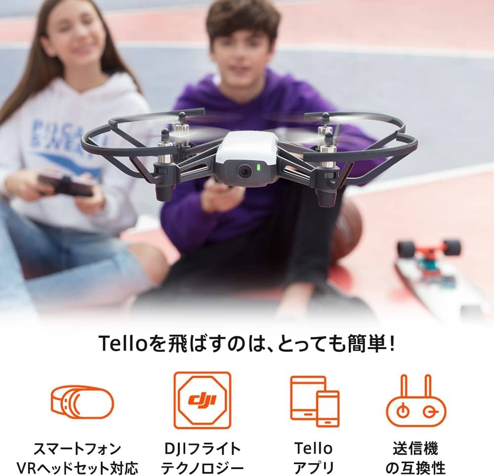 Amazon | DJI Tello ドローン ブーストコンボ バッテリー3個付属 国内
