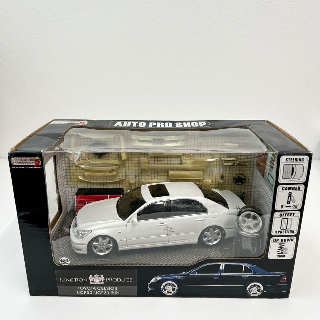 Amazon | ホットワークス 1/24 ミニカー セルシオ UCF30 UCF31 後期