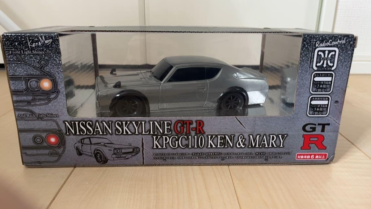 Amazon | ケンメリ ラジコン KPGC110 スカイライン SKYLINE GT-R