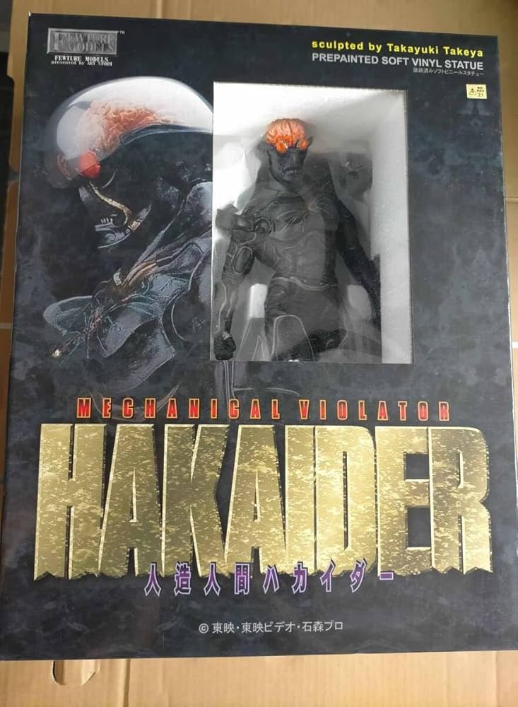 Amazon.co.jp: 人造人間 ハカイダー フィギュア スタチュー 竹谷隆之