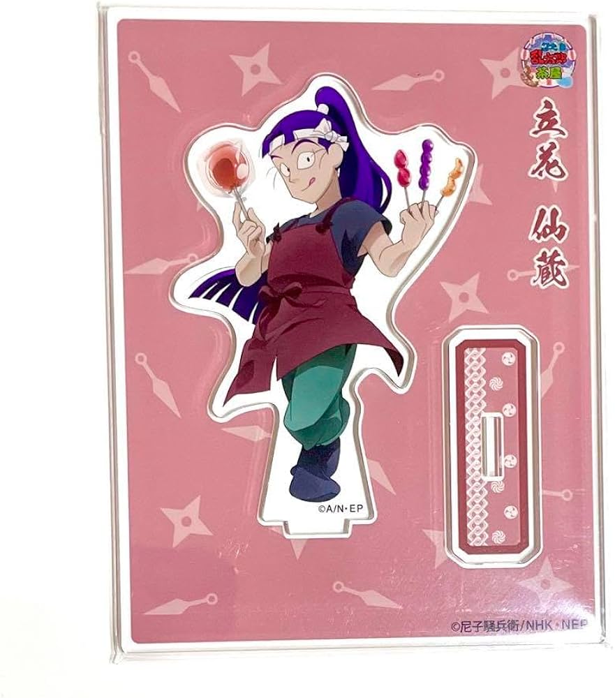 Amazon.co.jp: 忍たま乱太郎 立花仙蔵 茶屋 アクリルスタンド アクスタ
