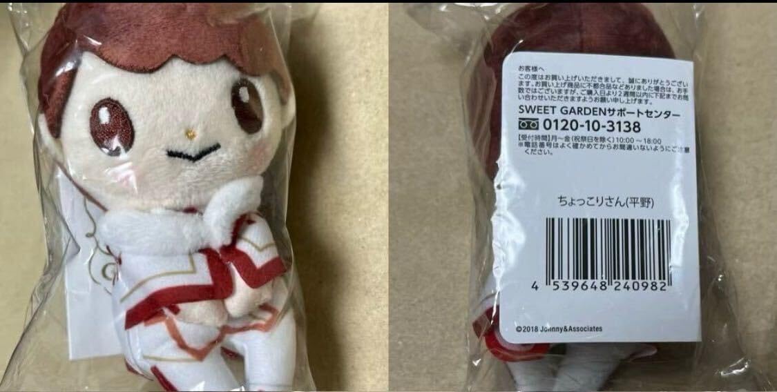 Amazon.co.jp: King＆Prince キンプリ SWEET GARDEN 限定 スイート