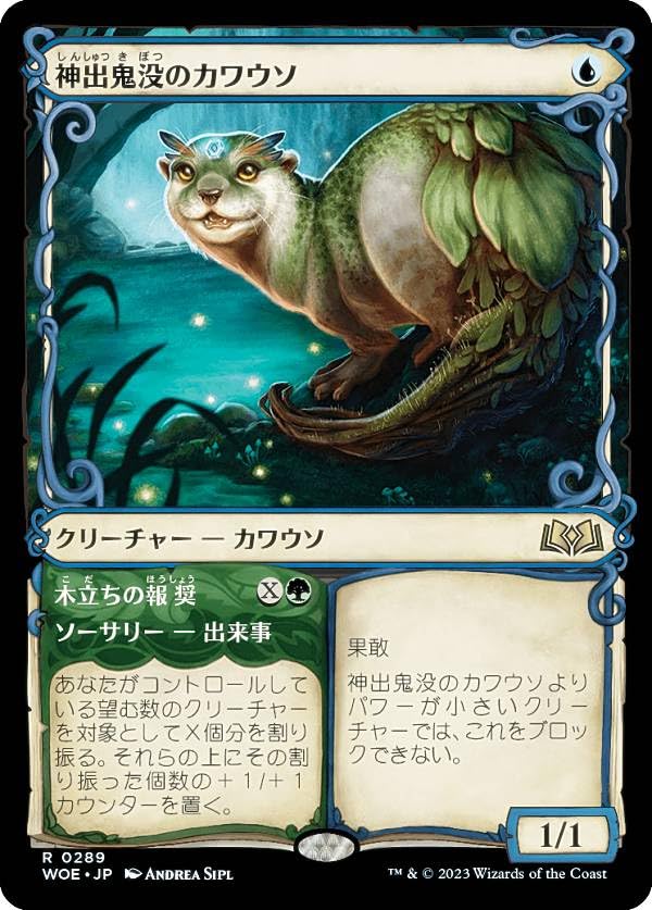 MTG オデッセイ 日本語 36P マジックザギャザリング MTG オデッセイ