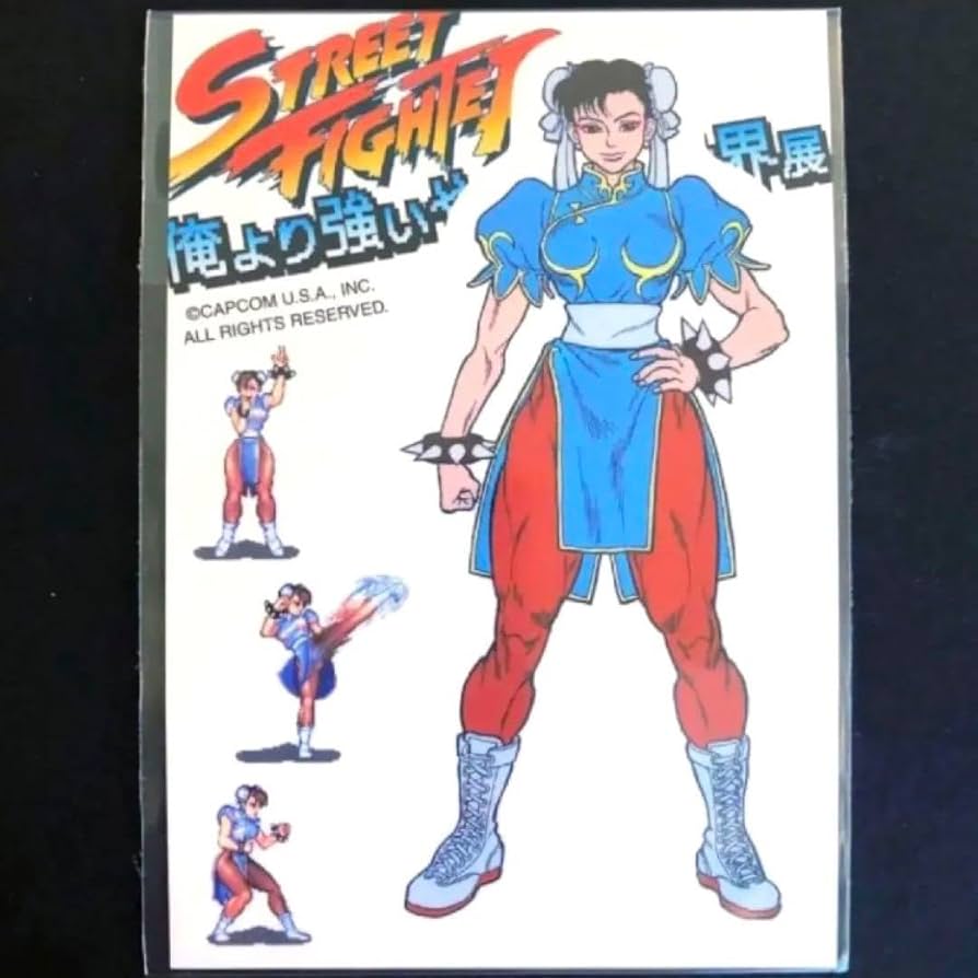 Amazon.co.jp: ストリートファイター 春麗 チュンリー イベント 限定