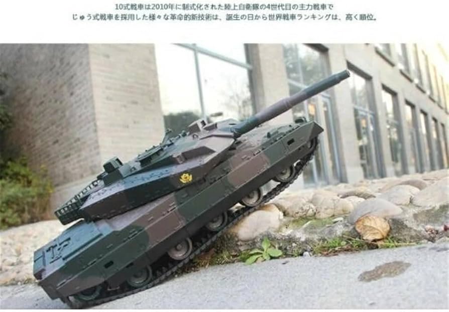 Amazon.co.jp: ラジコン戦車 おもちゃ バトルタンクシリーズ 陸上