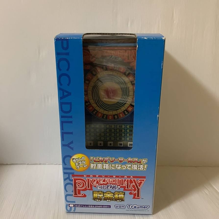 Amazon.co.jp: コナミ ピカデリーサーカス駄菓子ゲーム貯金箱 レトロ