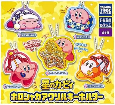 Amazon.co.jp: 星のカービィ ホロシャカアクリルキーホルダー [全5種