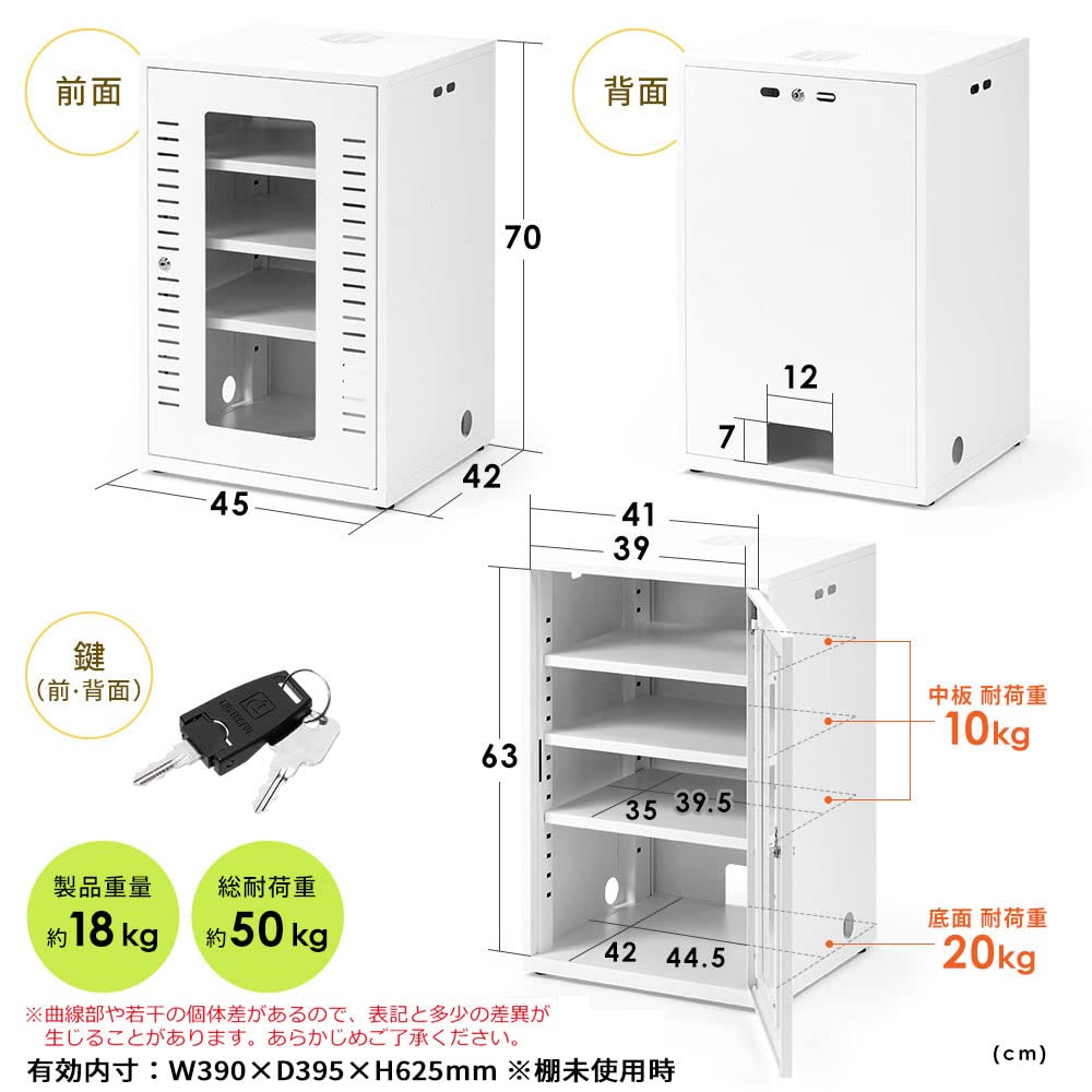 Amazon.co.jp: イーサプライ 機器収納ラック 鍵付き ネットワーク