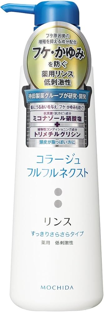 Amazon | コラージュフルフル ネクストリンス すっきりさらさらタイプ