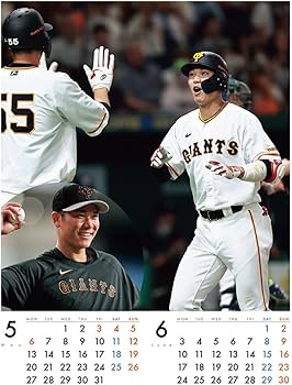 Amazon.co.jp: 報知新聞社 2024年 坂本勇人（読売ジャイアンツ