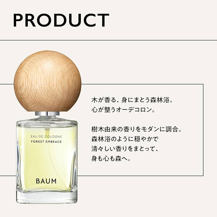 Amazon.co.jp: BAUM(バウム) オーデコロン 2 60mL | オーデコロン