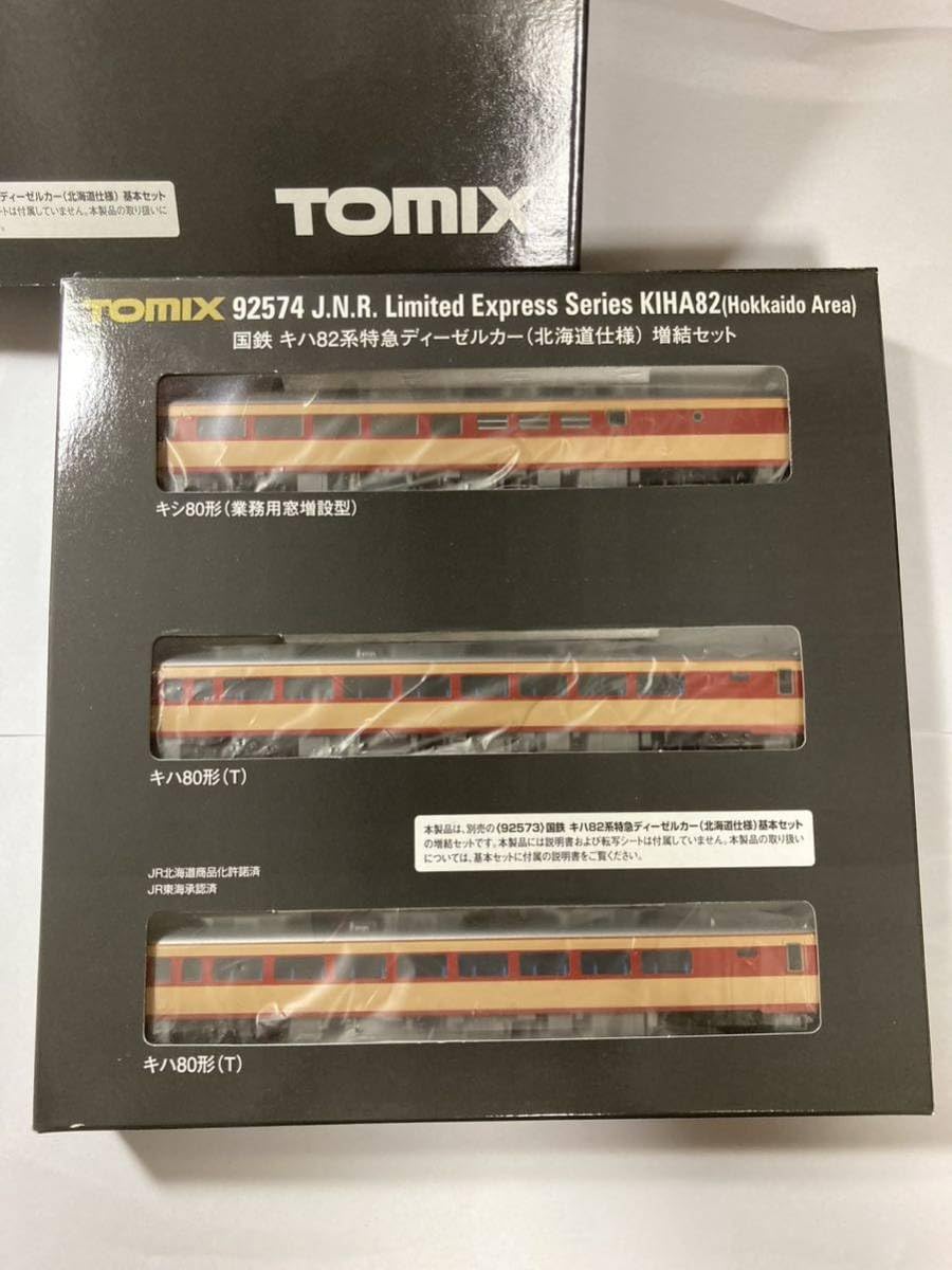 Amazon | TOMIX トミックス 92574 国鉄 キハ82系 特急 ディーゼルカー