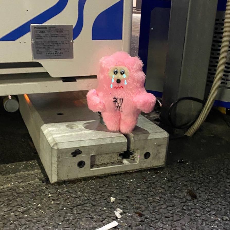 Amazon.co.jp: あいみょん 初恋ちゃん ぬいぐるみ グッズ AIM サーチ