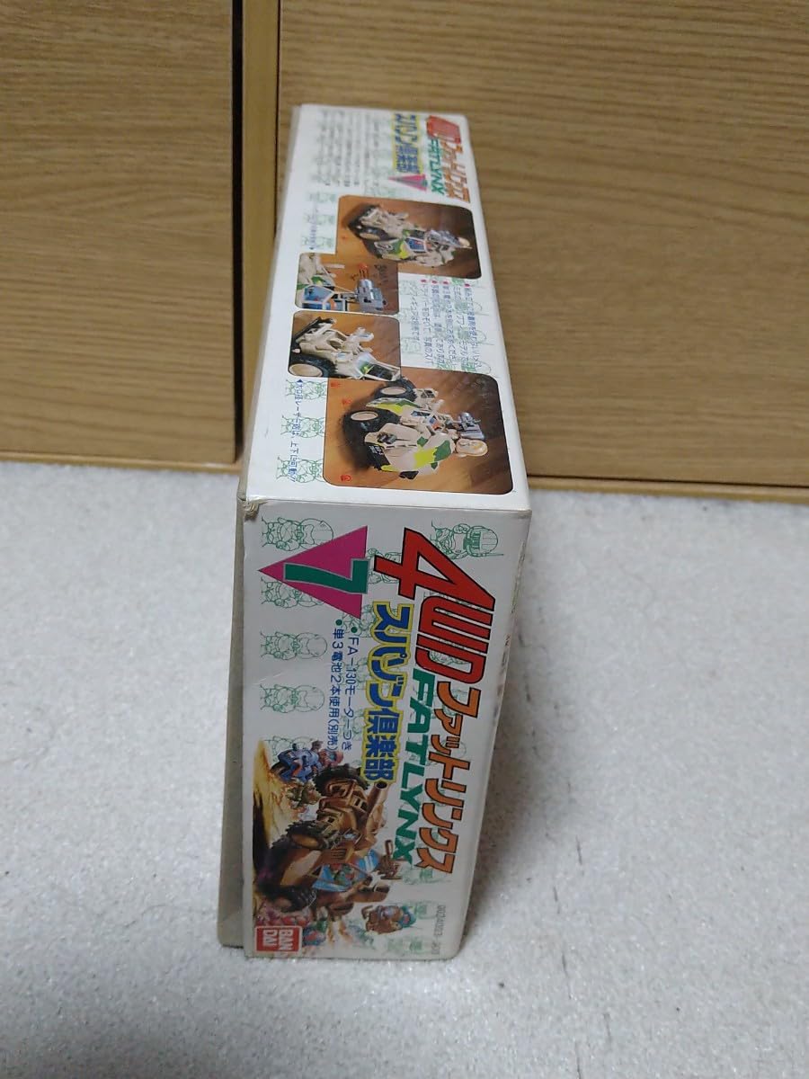 Amazon.co.jp: スパイラルゾーン スパゾン倶楽部 7 4WD ファット