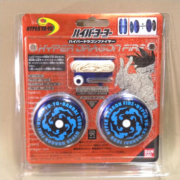Amazon.co.jp: 1990年代 当時物 ハイパーヨーヨー ハイパードラゴン