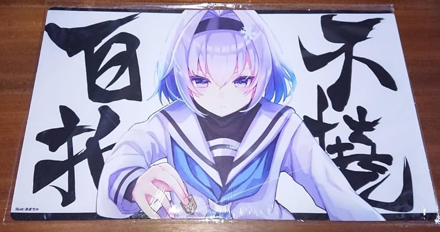 Amazon.co.jp: りゅうおうのおしごと空銀子 プレイマット : おもちゃ