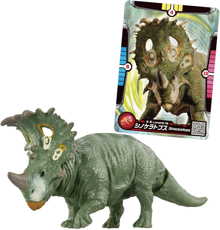 Amazon.co.jp: タカラトミー アニア ジュラシック・ワールド シノ