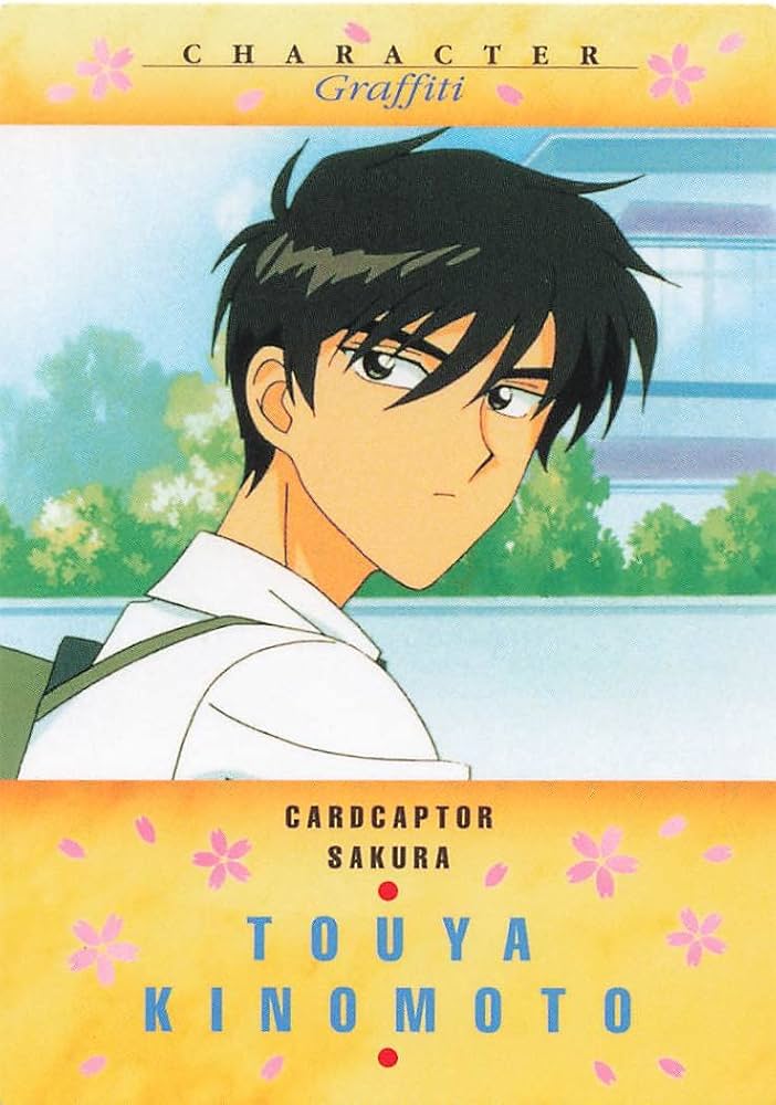 Amazon.co.jp: カードキャプターさくら トレーディングカード 木之本桃