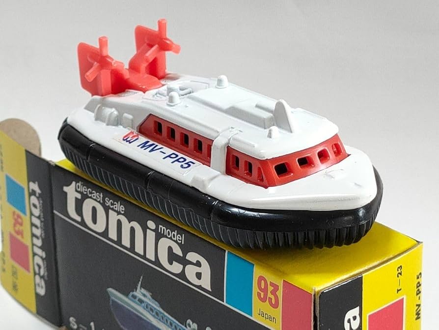 Amazon.co.jp: 黒箱トミカ 93 三井造船ホバークラフトMV-PP5 日本製