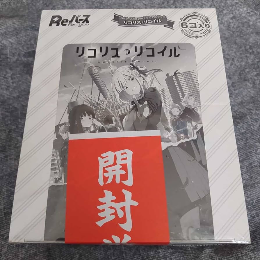 Reバース トライアルデッキ リコリス・リコイル 未開封 15box