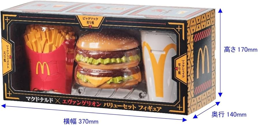 Amazon.co.jp: マクドナルド×エヴァ'ンゲリオン バリューセット
