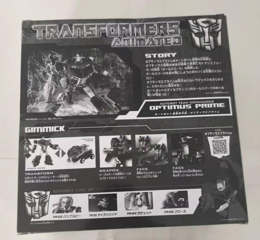 Amazon.co.jp: トランスフォーマー アニメイテッド オプティマス