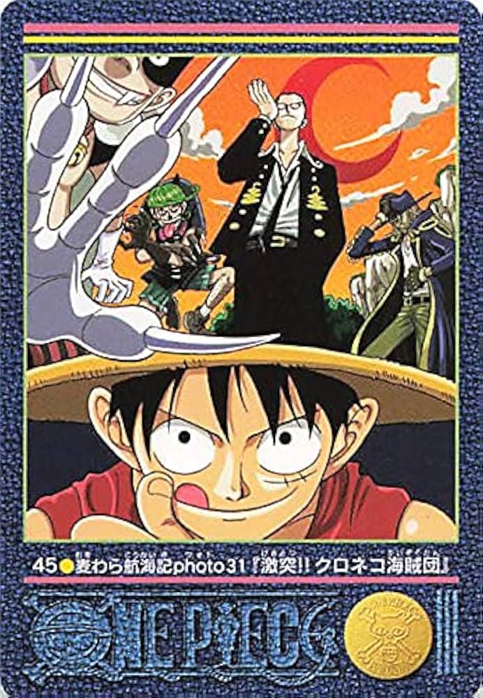 Amazon.co.jp: ワンピース ビジュアルアドベンチャー 麦わら航海記