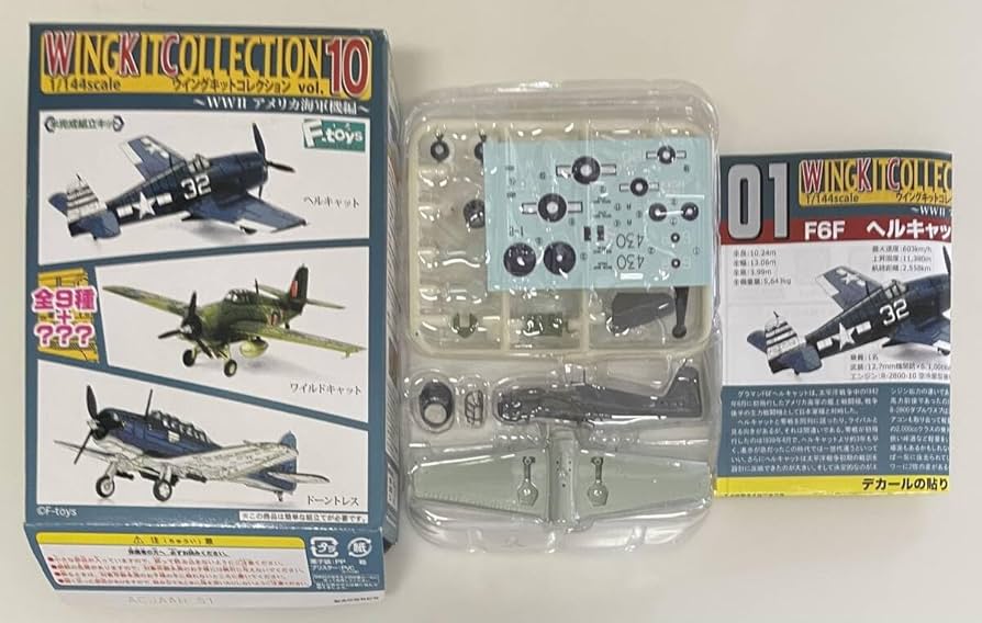 Amazon.co.jp: 〜 F-toys エフトイズ 1/144 ウイングキット