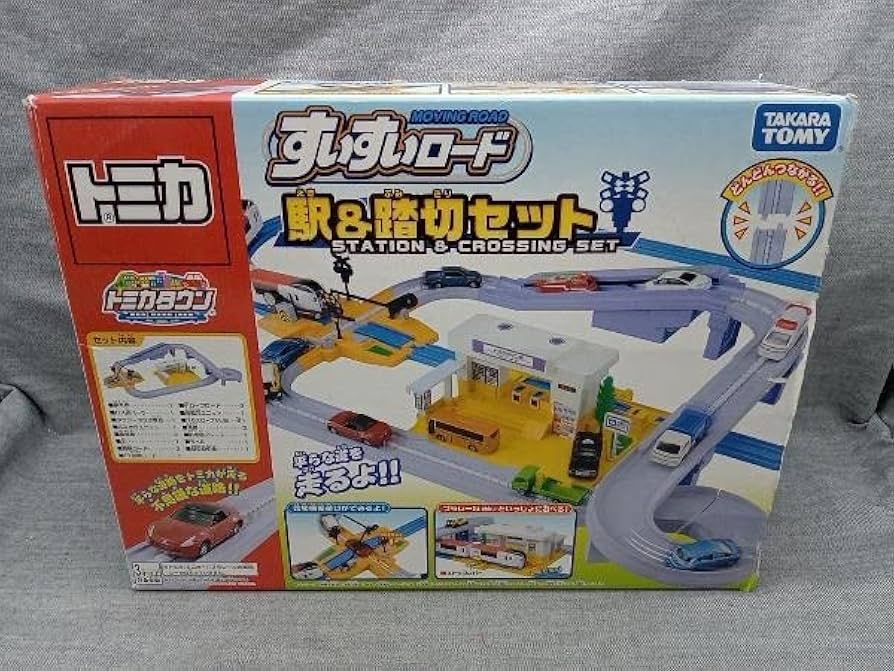 Amazon | タカラトミー トミカタウン すいすいロード 駅&踏切セット