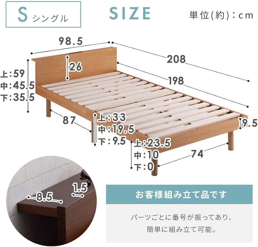 Amazon｜アイリスプラザ ベッド ベッドフレーム 2口コンセント・USB