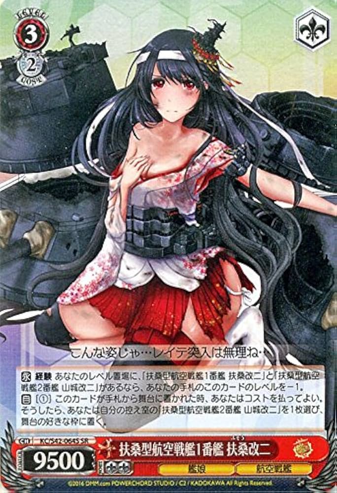 PSA10】ヴァイス アズールレーン SR 山城 扶桑 【公式通販】