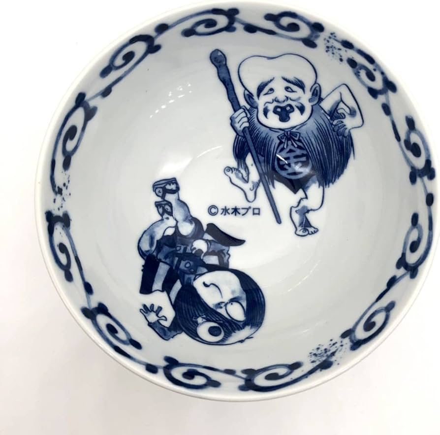 Amazon.co.jp: ゲゲゲの鬼太郎丼 有田焼 茶碗 アベ鳥取堂 鬼太郎と子