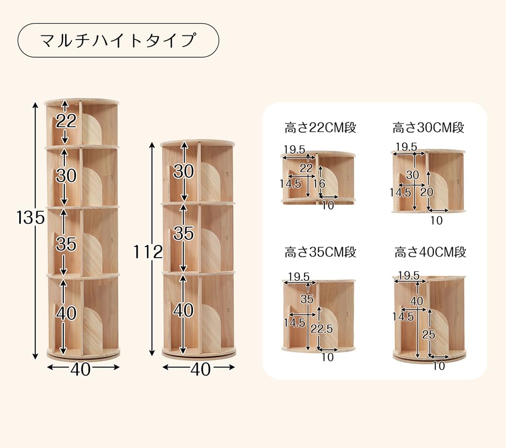 Amazon.co.jp: 【4段-回転盤タイプ-マルチ高さ】OSJ 本棚 回転式本棚