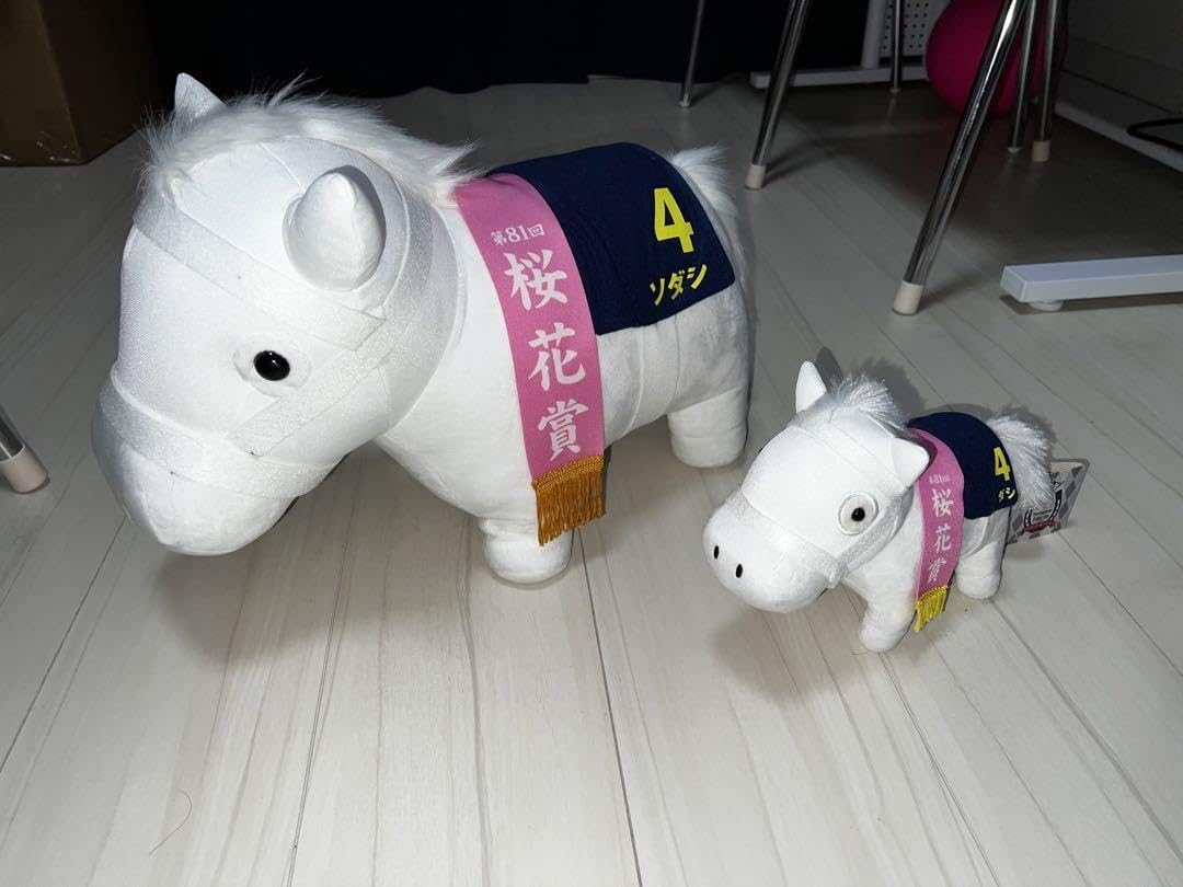 Amazon.co.jp: プライズ ソダシ ウマ娘 サラブレッドコレクション 2点