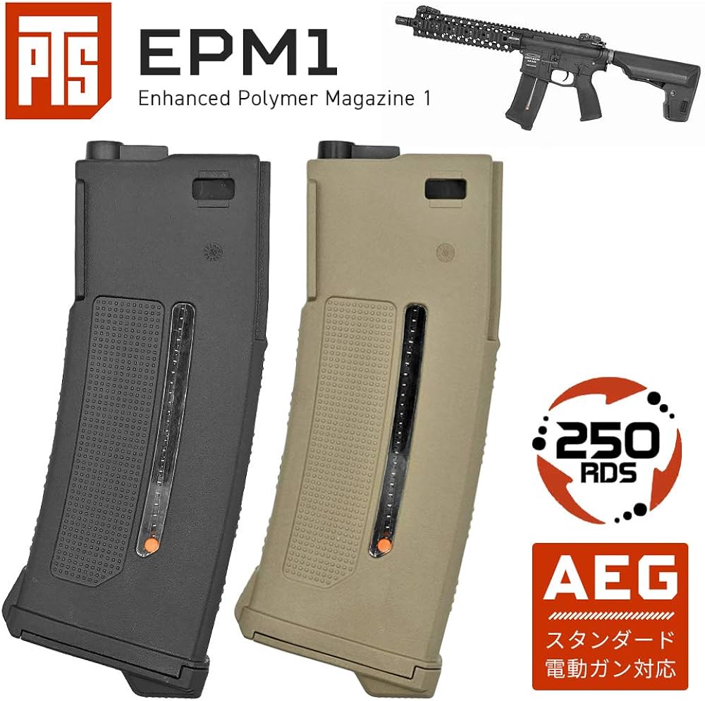 Amazon | 【 PTS 】 EPM1 M4 ポリマー マガジン 250連 スプリング式