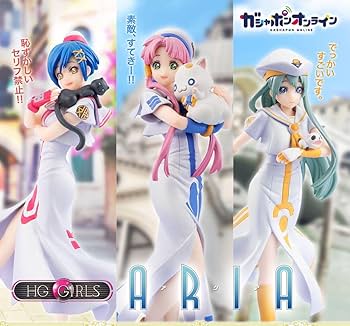 Amazon.co.jp: HG GIRLS ARIA 水無灯里 藍華 S グランチェスタ アリス