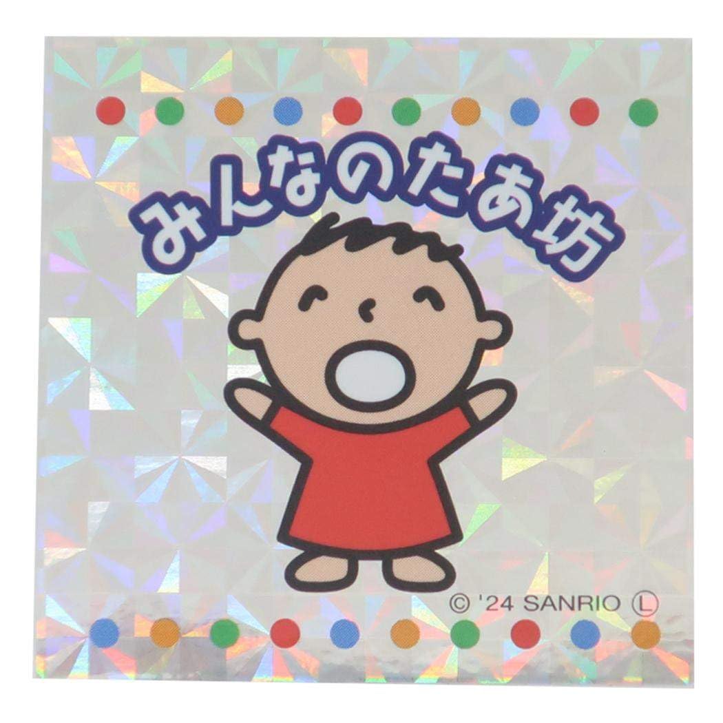 Amazon.co.jp: みんなのたあ坊[ステッカー]コレキラステッカーサンリオ