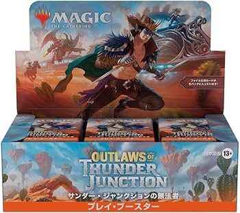 Amazon.co.jp: マジック:ザ・ギャザリング サンダー・ジャンクションの